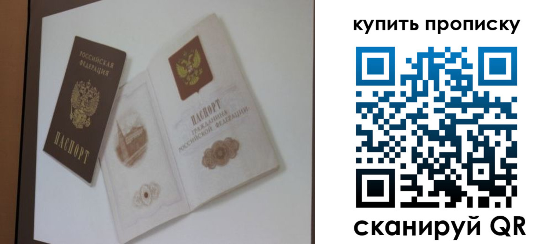 где прописаться в Вятских Полянах