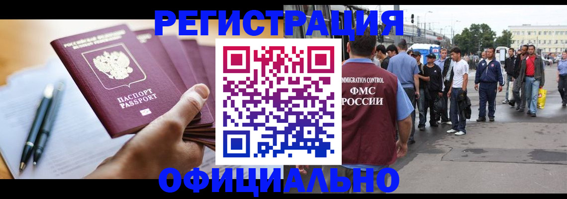 прописка поиск в Вятских Полянах