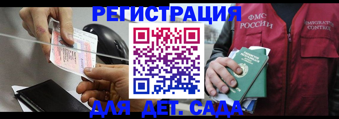 прописка поиск в Вятских Полянах