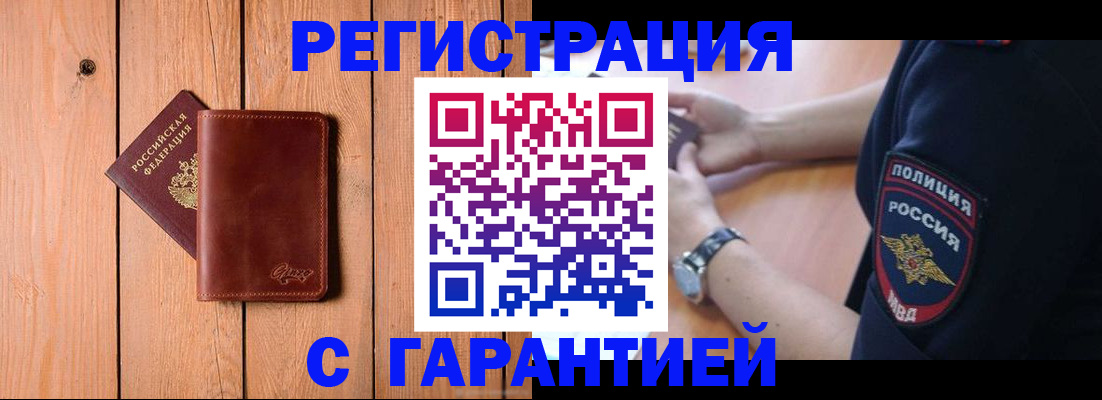 регистрация для дет. сада в Вятских Полянах