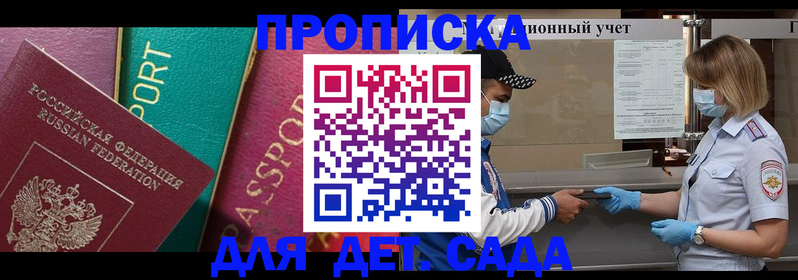 пропишу в квартире в Вятских Полянах