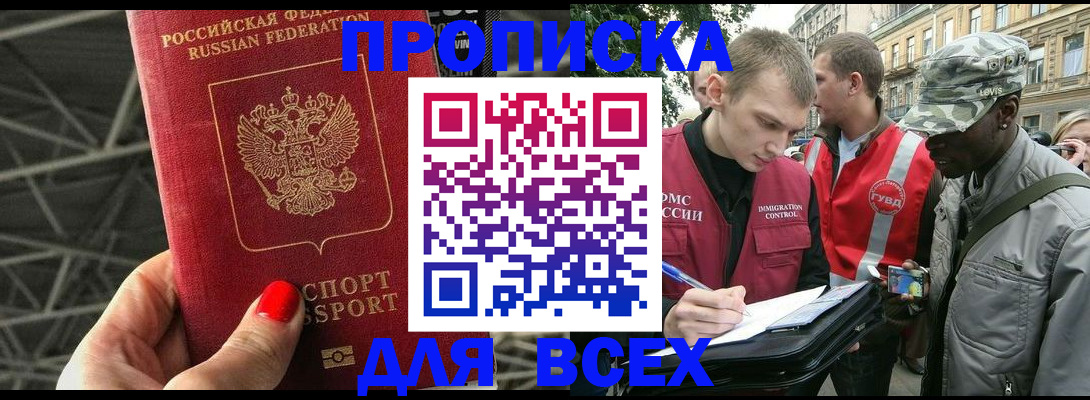 найти адрес прописки в Вятских Полянах